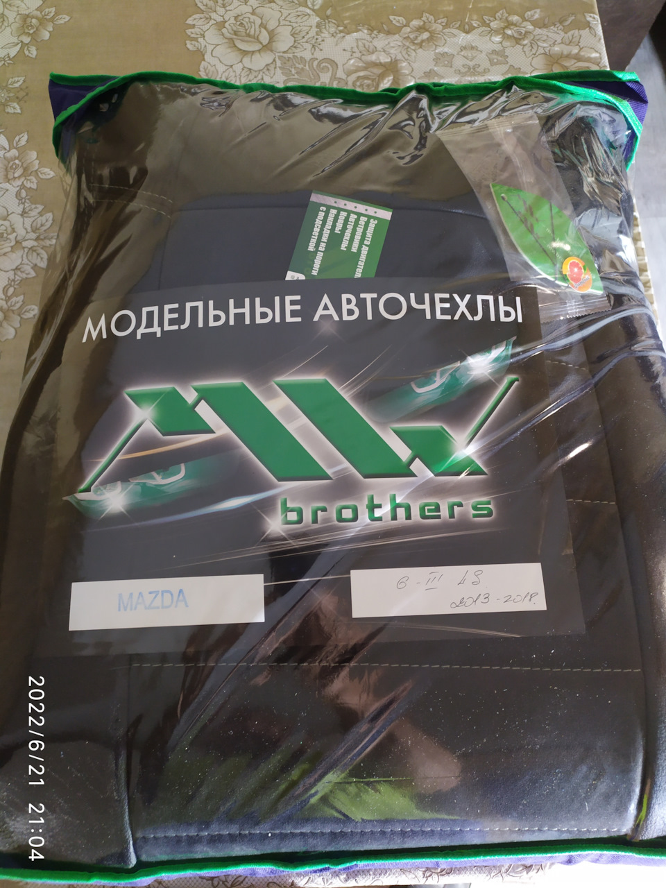 Чохли Leather Style від MW Brothers 2