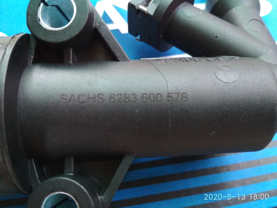 Заміна RCS 3