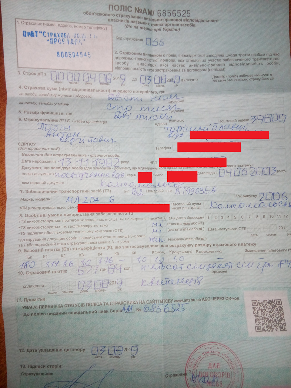 Насамперед літаки 1