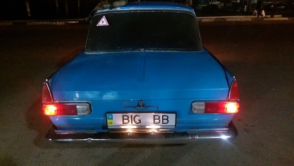 ДР У ДРУГА 2