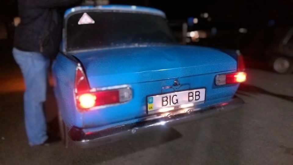 ДР У ДРУГА 5