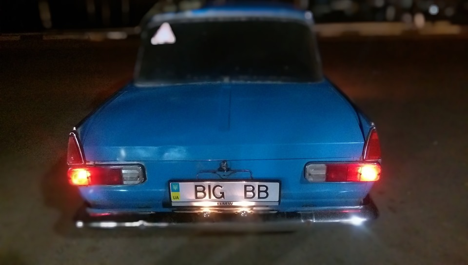 ДР У ДРУГА 3