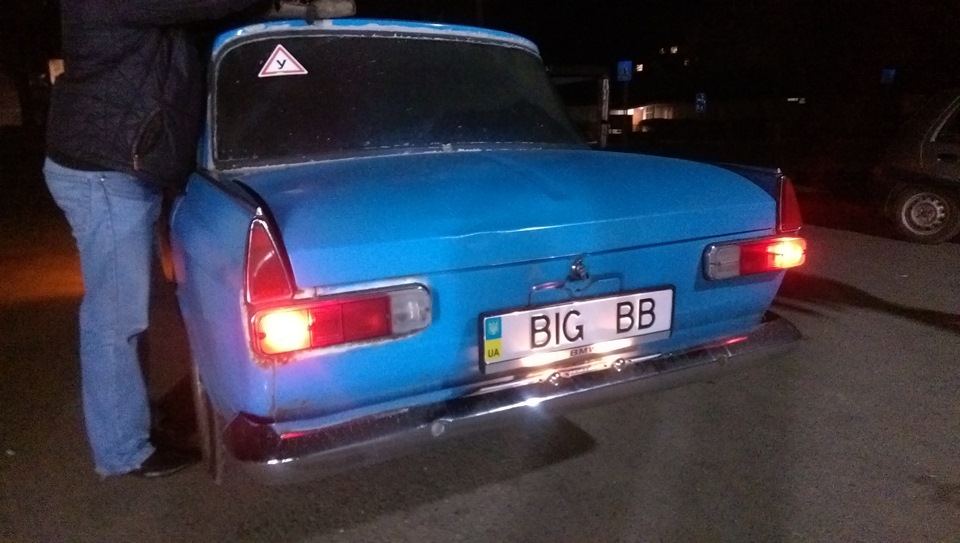 ДР У ДРУГА 4