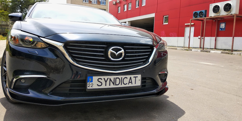 Front splitter 1