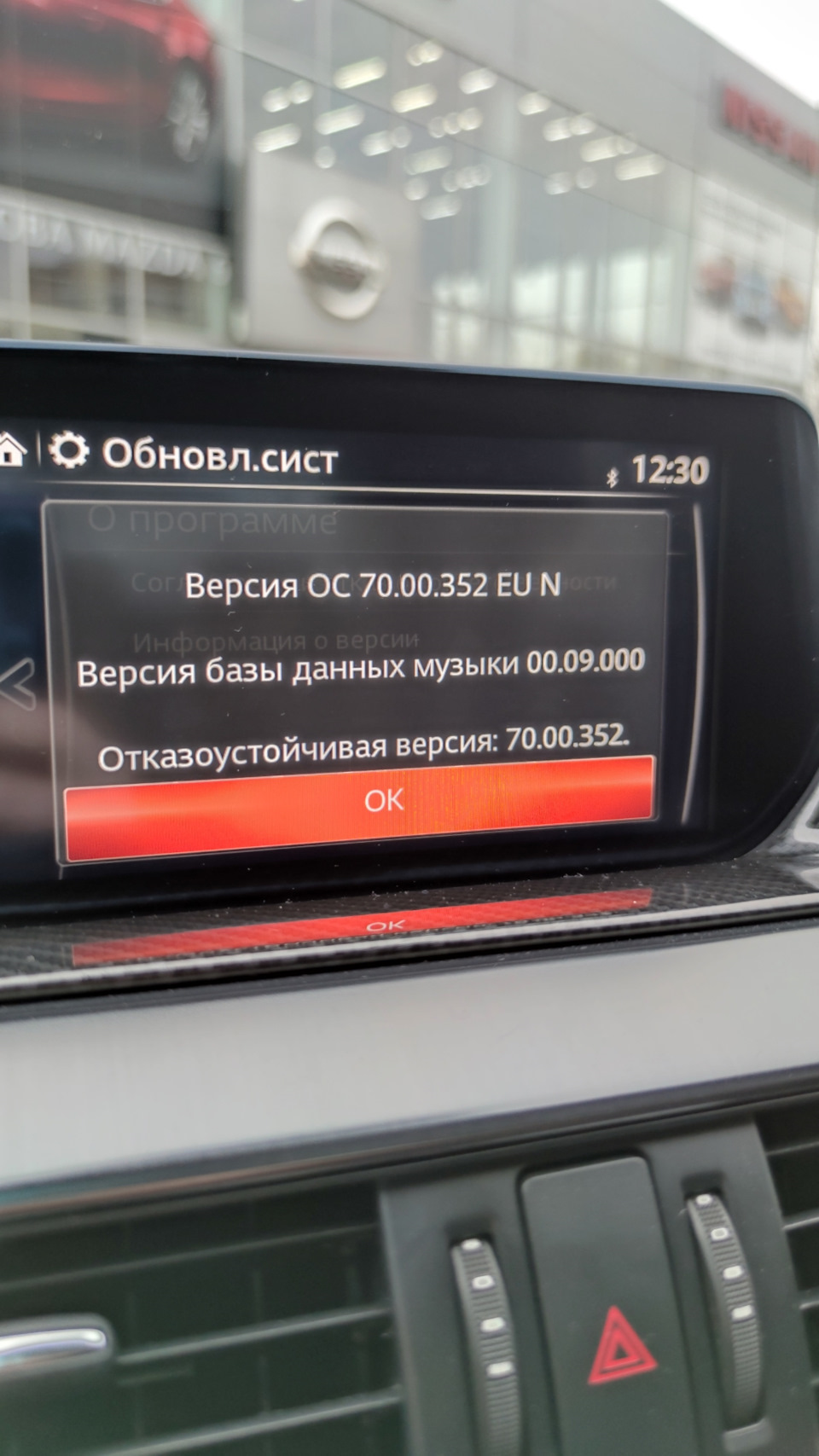 Новий Рік Нове ТО 3