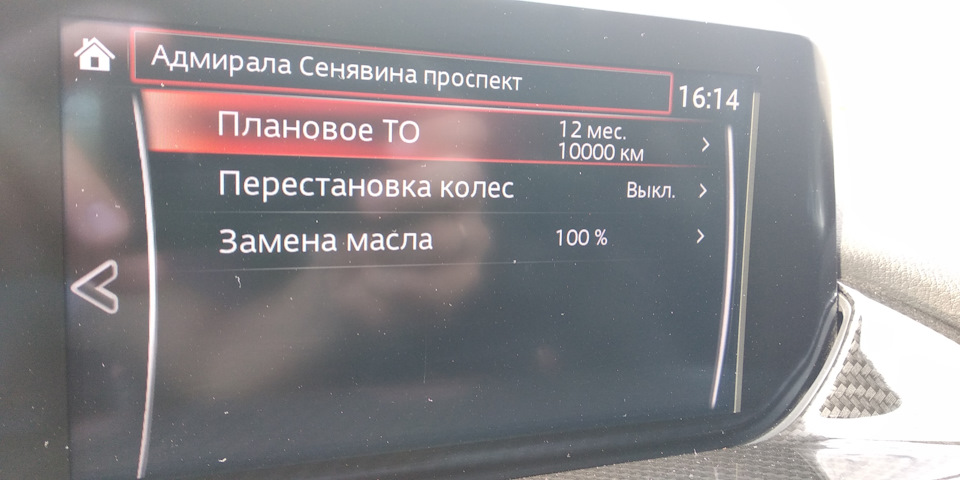 ТО и пару ништяков. 5