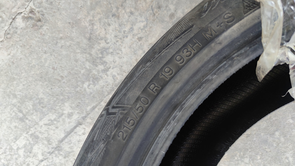 Зимняя резина Vredestein Wintrac Pro 3