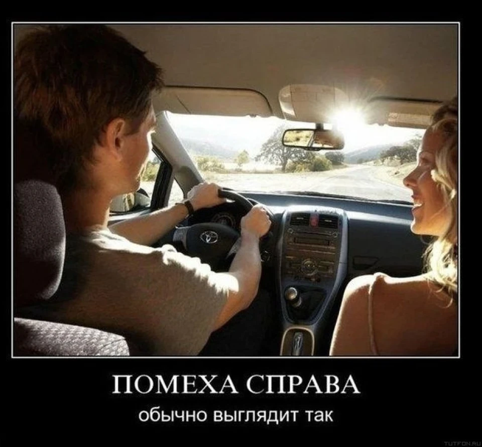 Перешкода праворуч або перша неприємність…