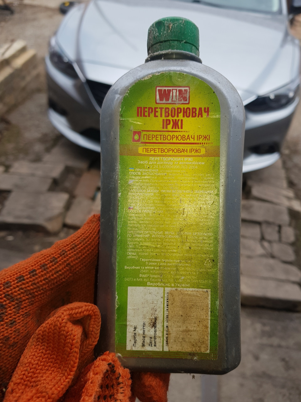 Вода в багажнику 3