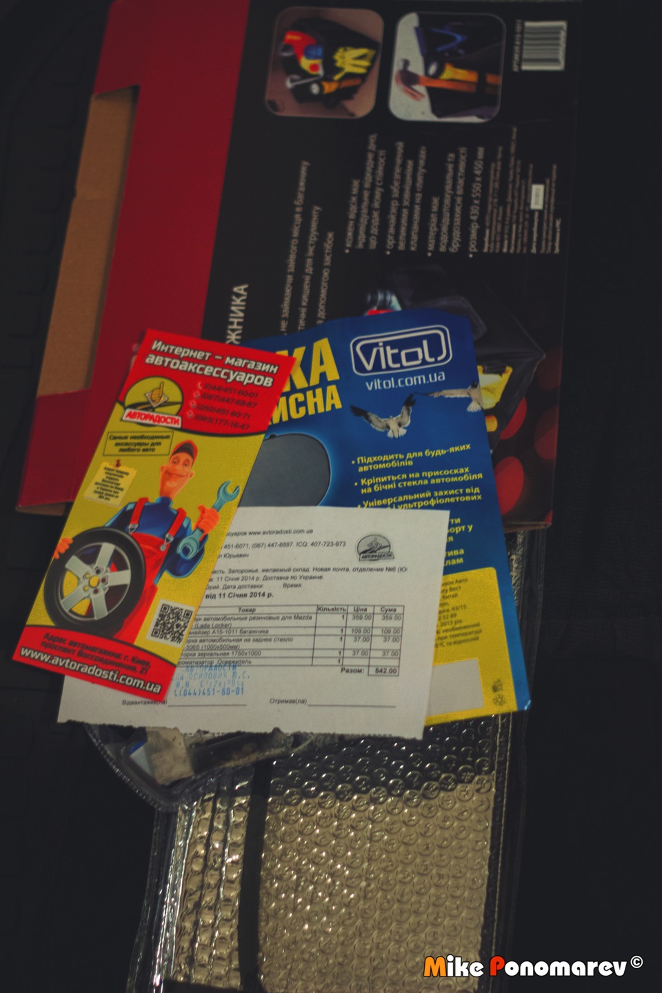 Модельні килимки L.Locker та інші ніштяки… 1