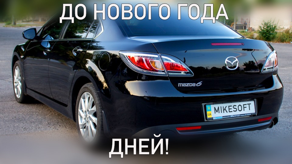 Предновогодние подарки, LED в салон :) 1