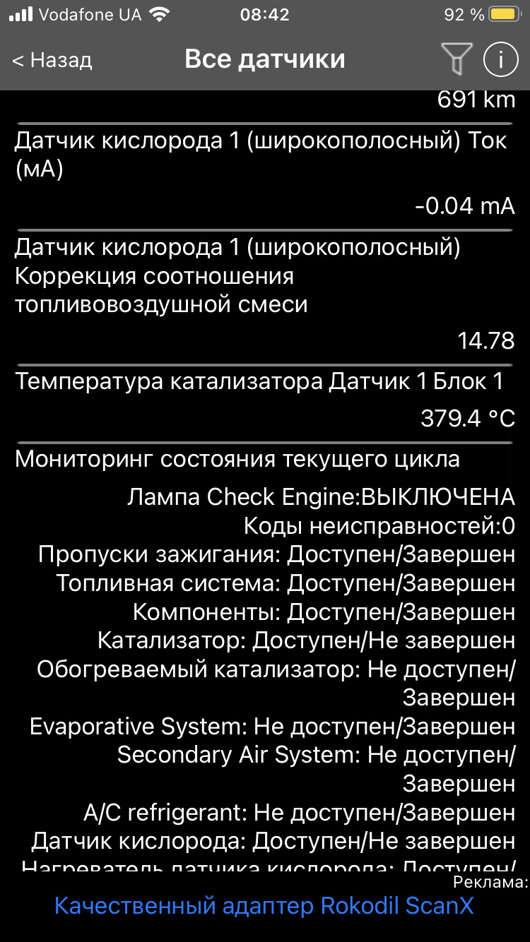 Підключив сканер, що скажете? 4
