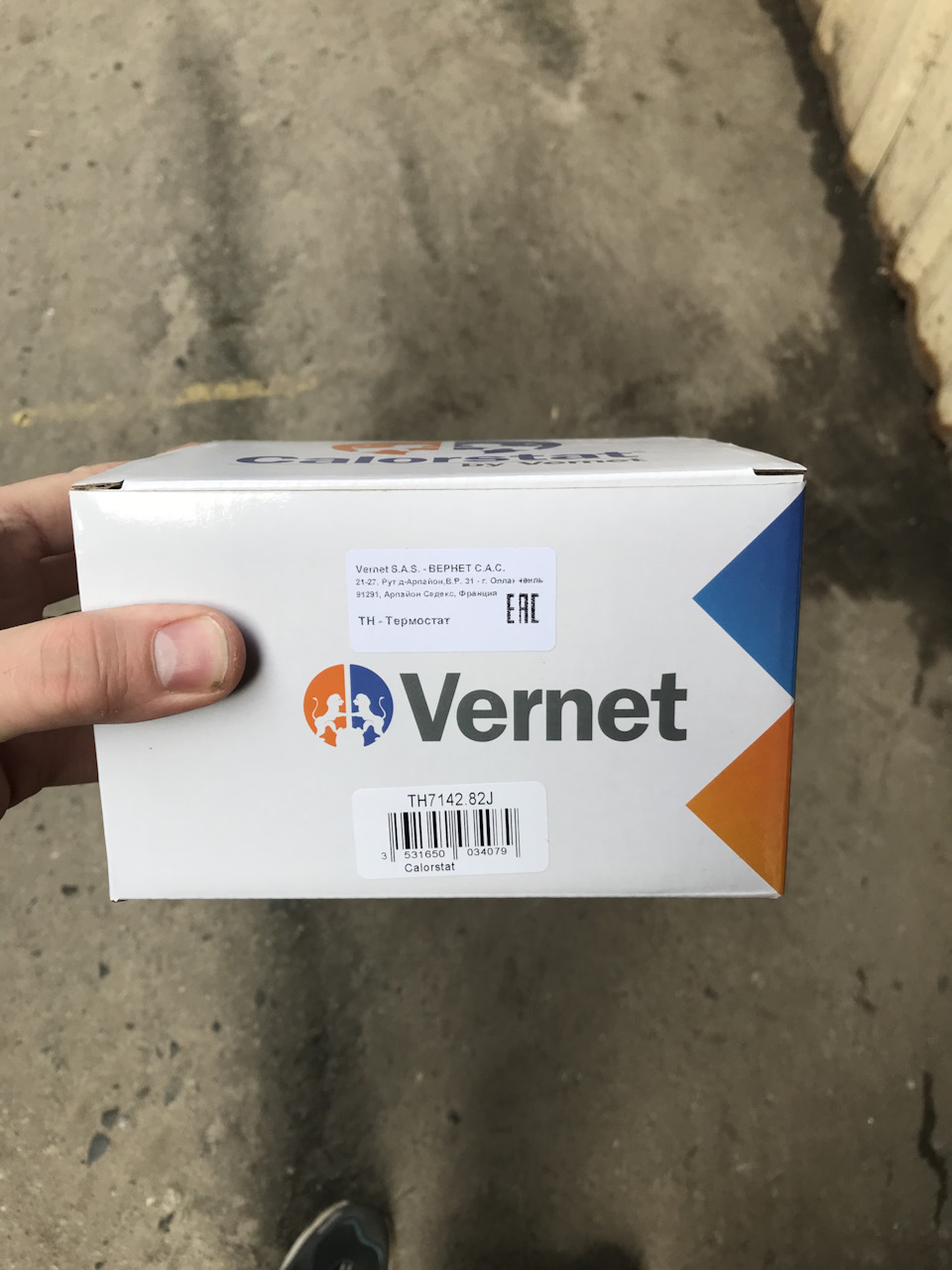Заміна термостата! 1