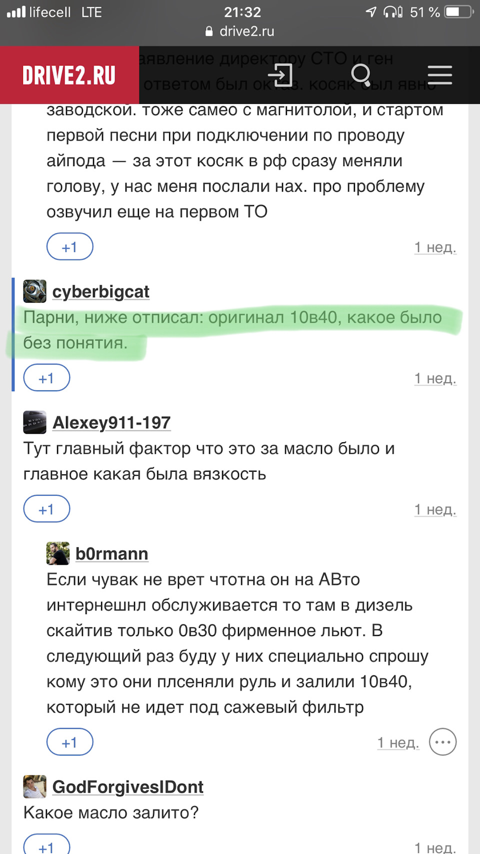 3.14тут на сайті 3