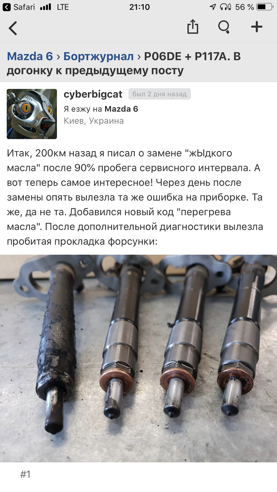 3.14тут на сайті 2