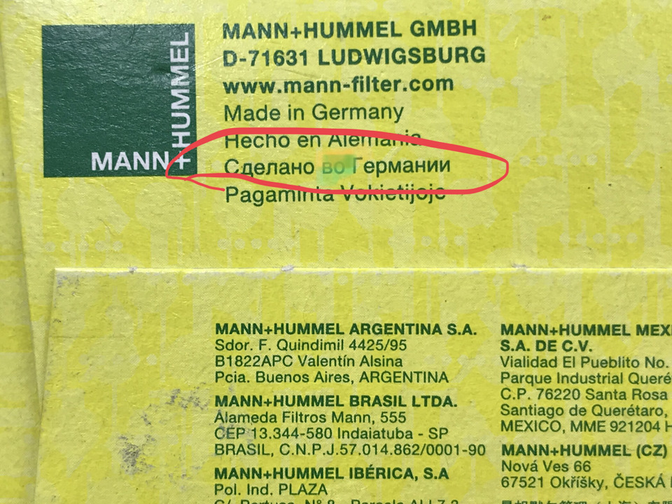 Фільтр mann W6018 5