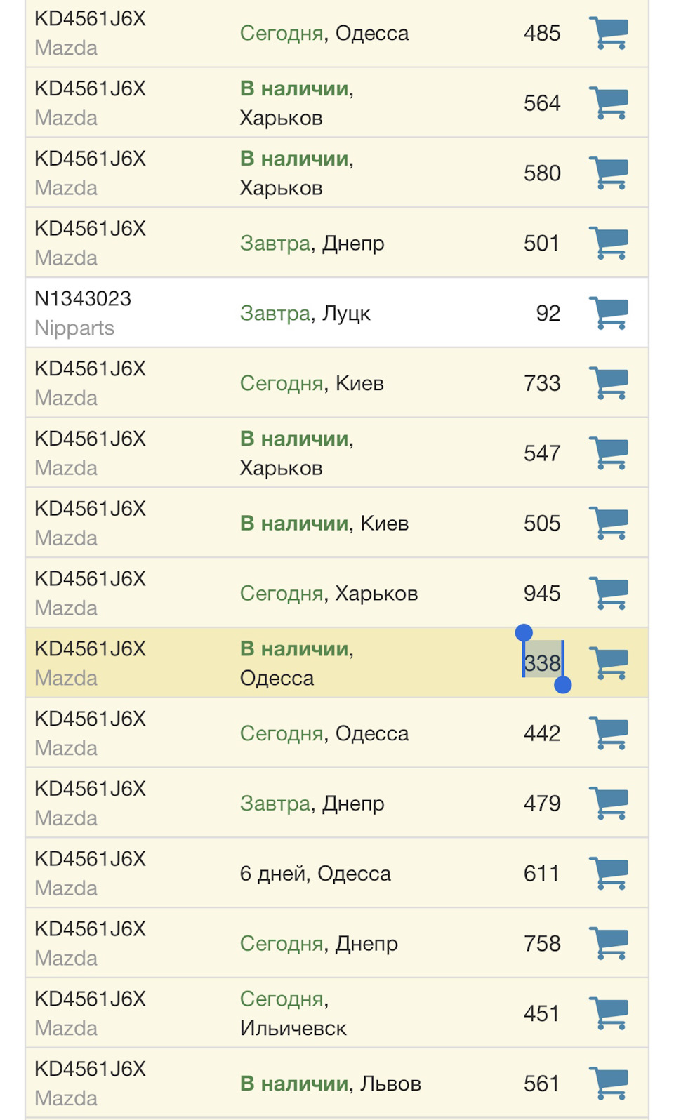 Фільтр салону або третій пост про бардачок 3