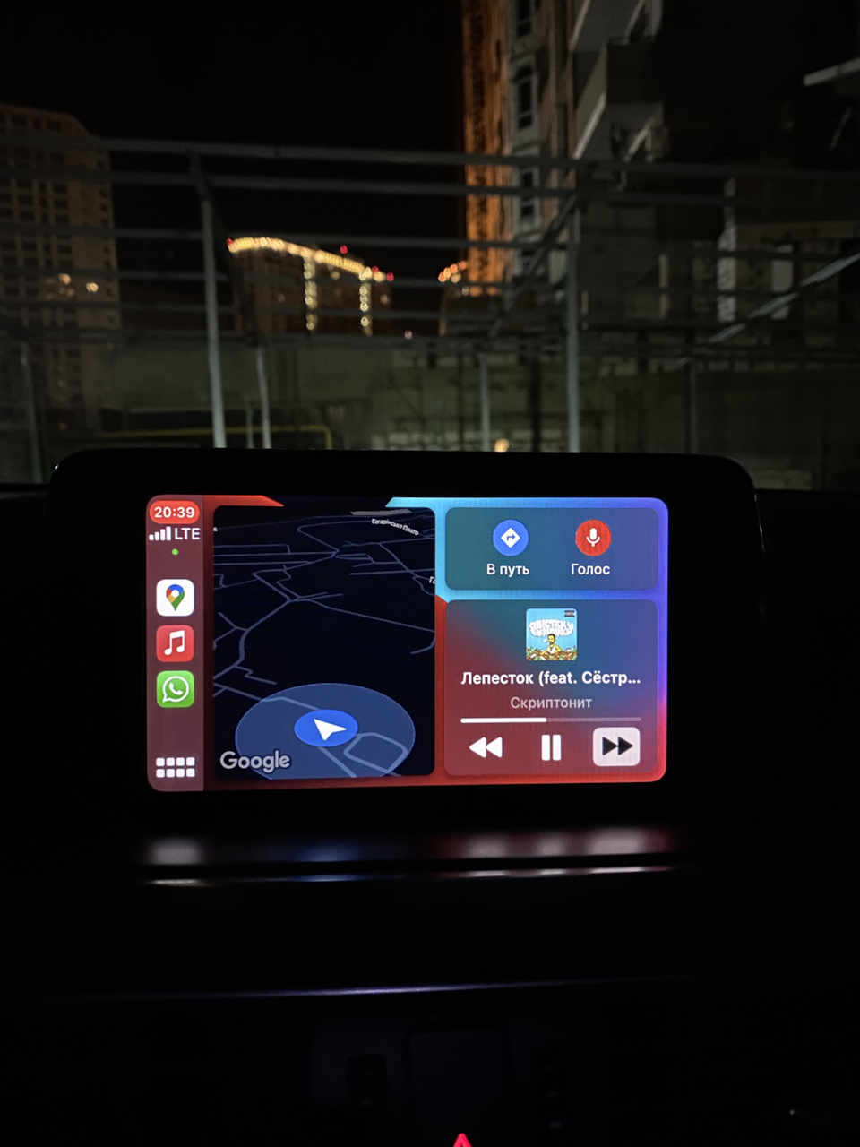 CarPlay в Mazda 6 2