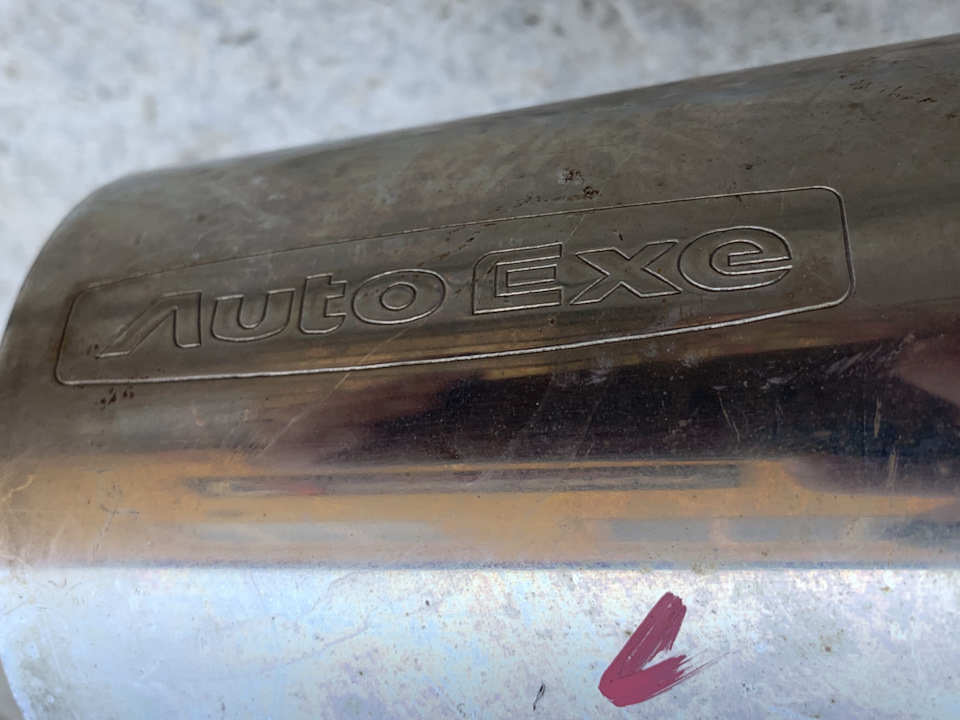 Вихлоп AutoExe MGG8500 3