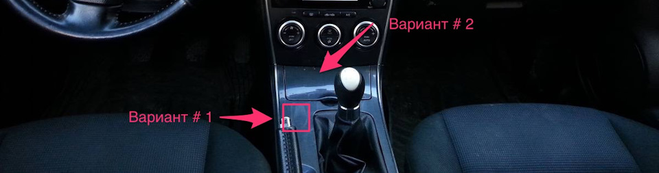 HeadUnit, проводи та WiFi в тачці 3