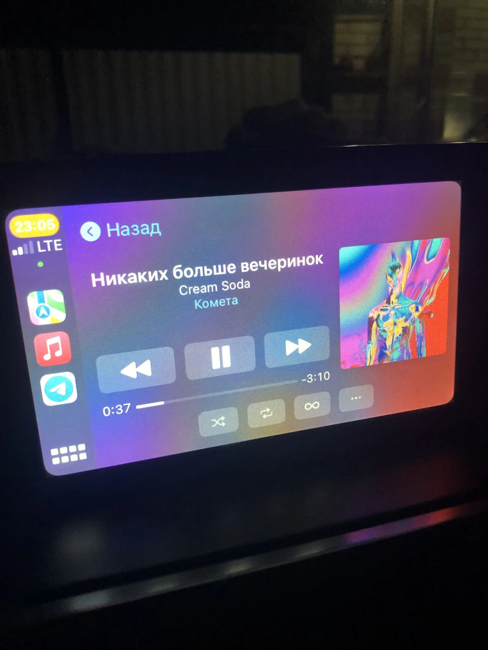 Apple CarPlay — Mazda 6 2016