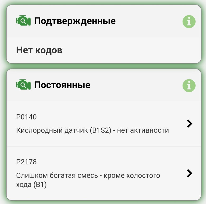 Help! Чорна смуга 1