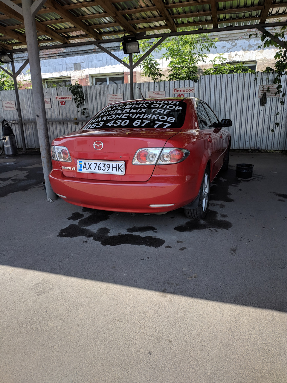 Несподіваний продаж) 1