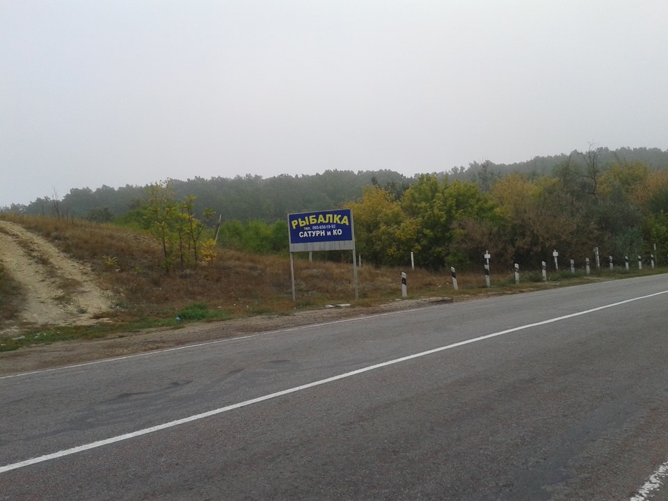 Я і дівчинка на риболовлі))) 1