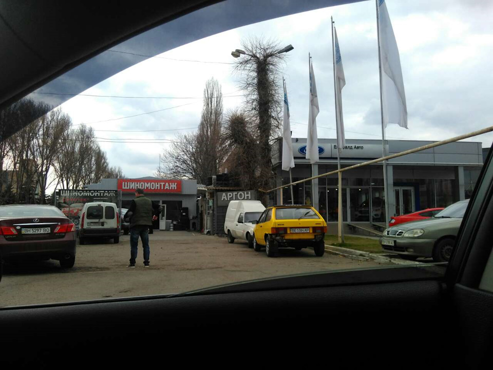 Прощавай ЗИМА! 1