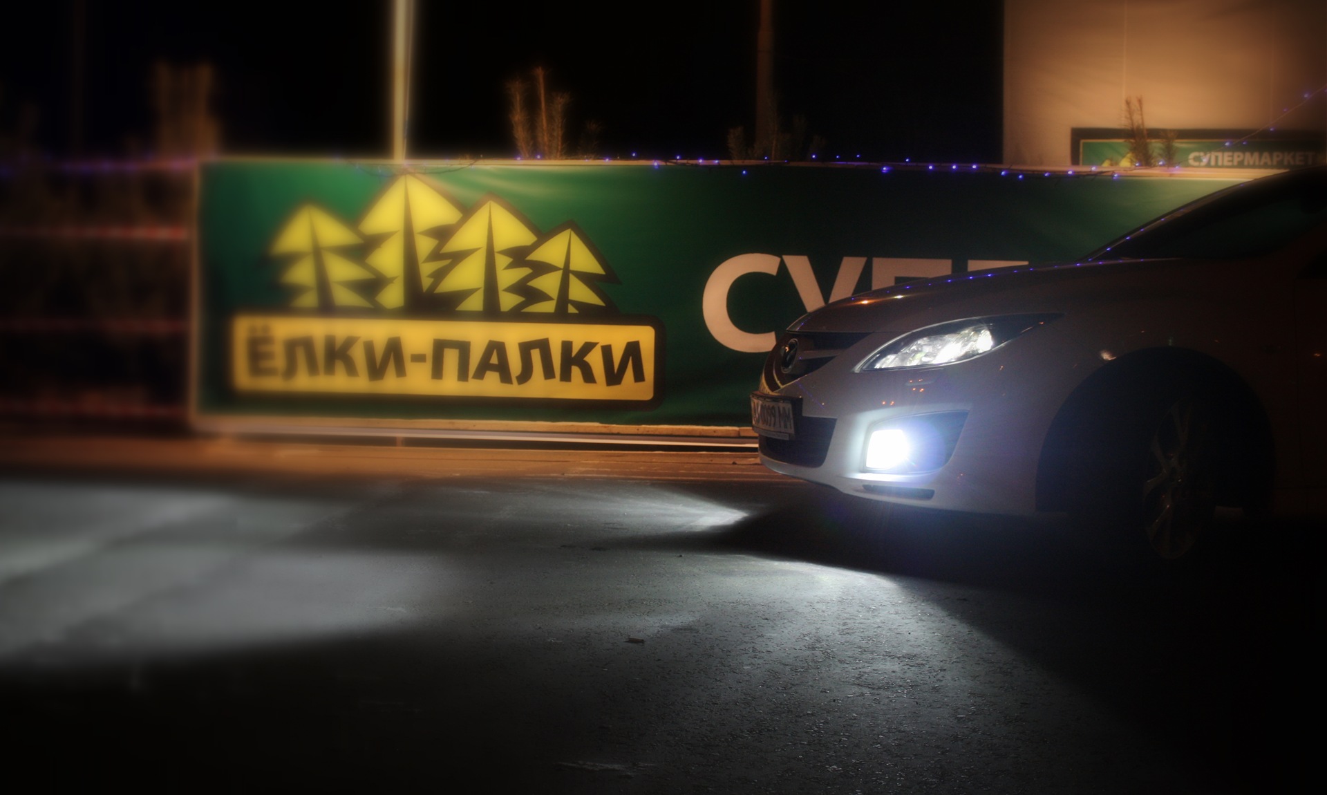Запис, 18 січня 2010 року 3