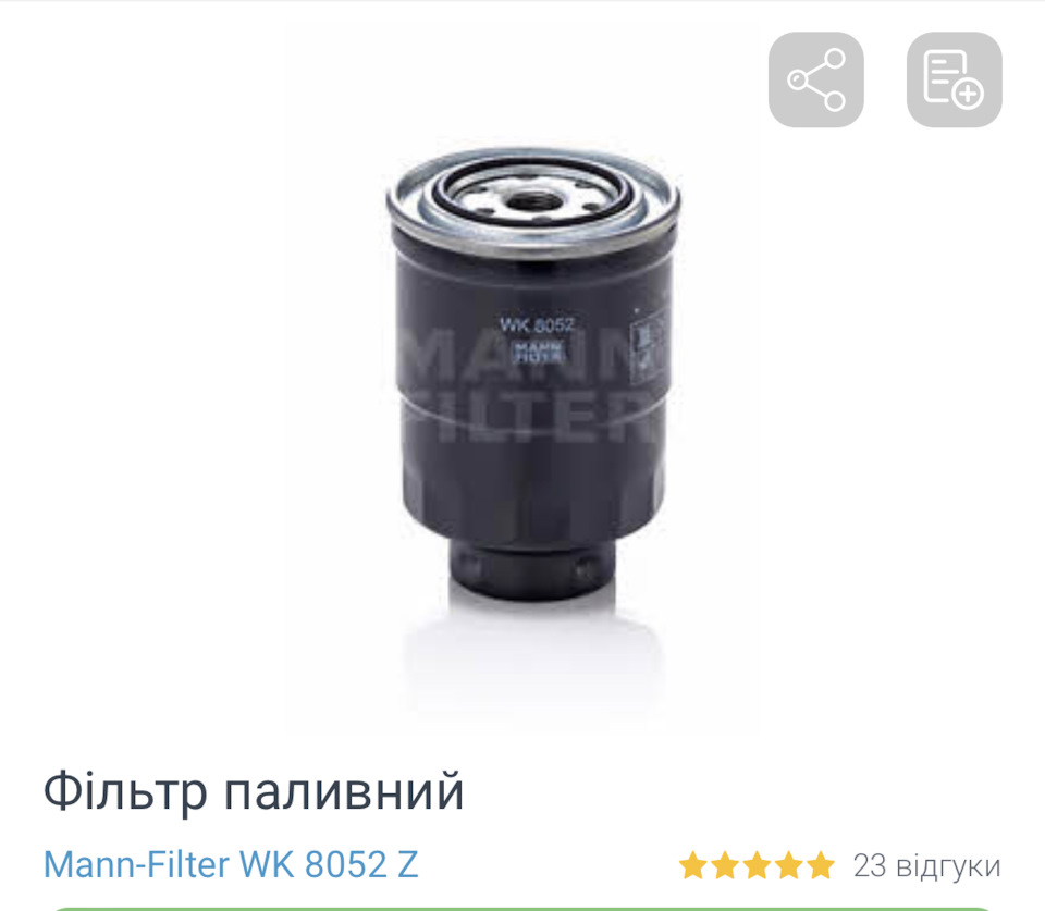 Запис #1 - Перше ТО, DPF і невеликий дрібничок. 3