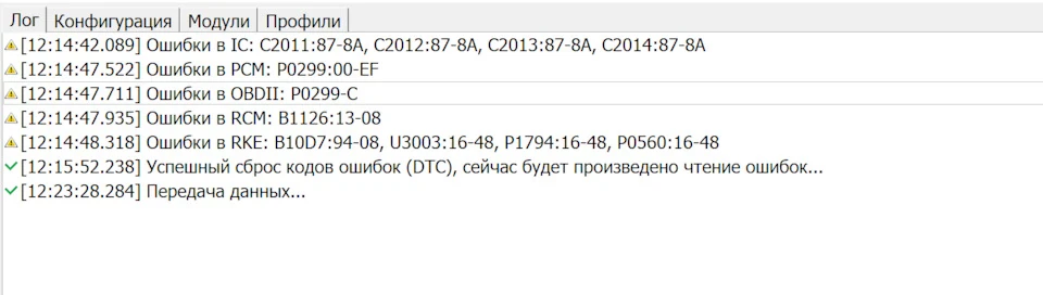 Запис #2 - Діагностика авто