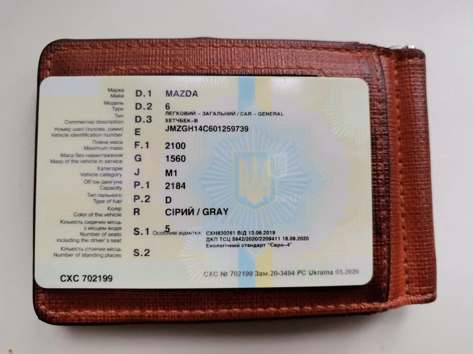 Права подушка двигуна, потрібна допомога