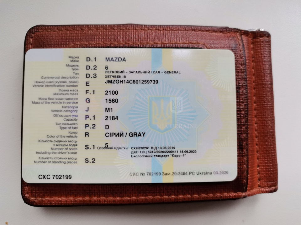 Права подушка двигуна, потрібна допомога 1