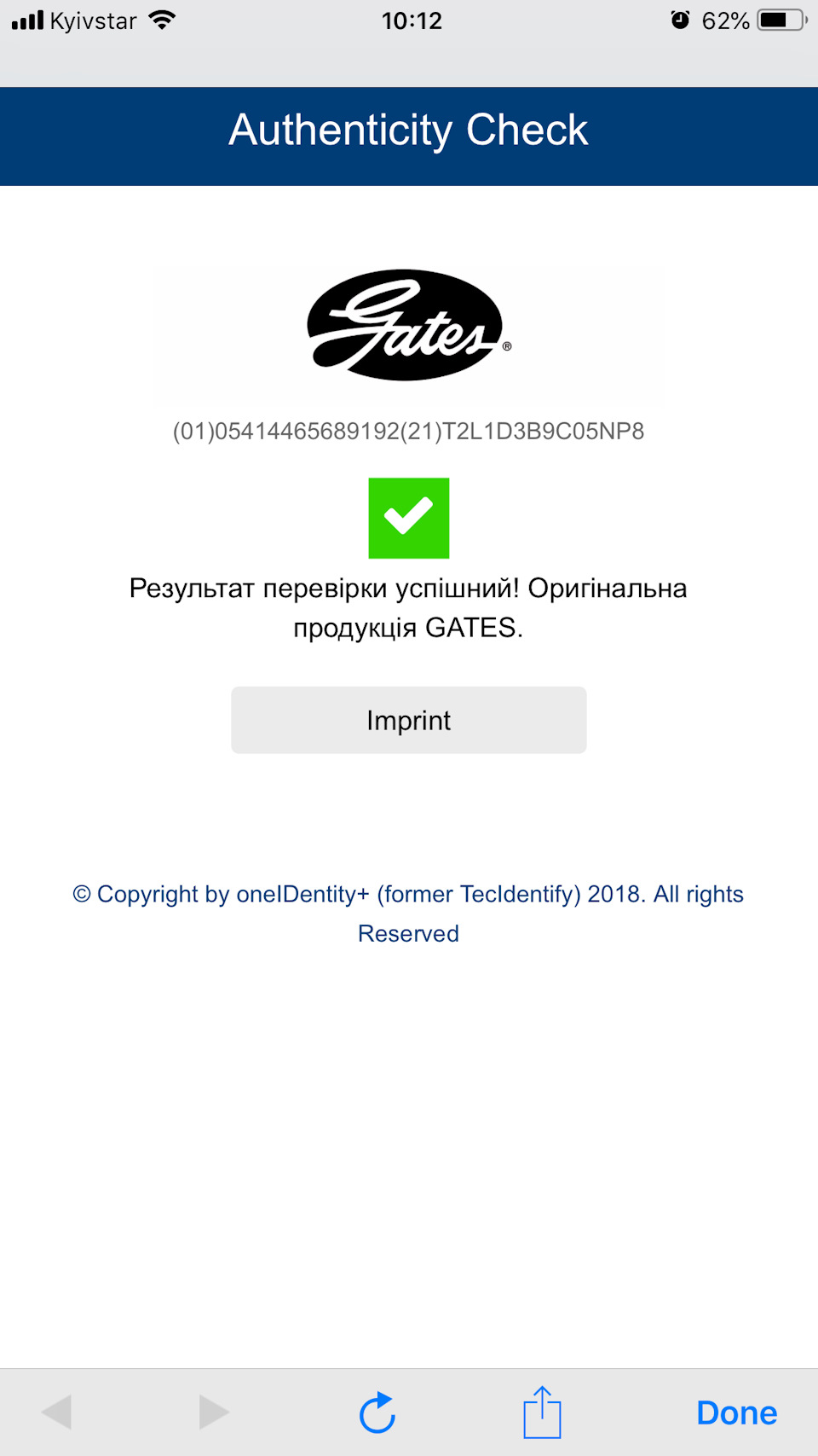 Комплект ГРМ + помпа 2