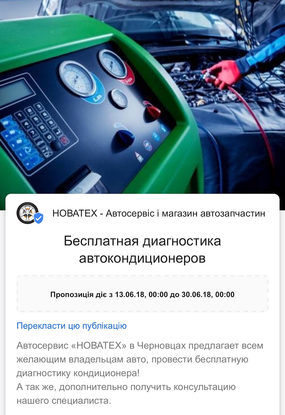 Кондиціонер (тріск на неодружених) (проблема вирішена). 1