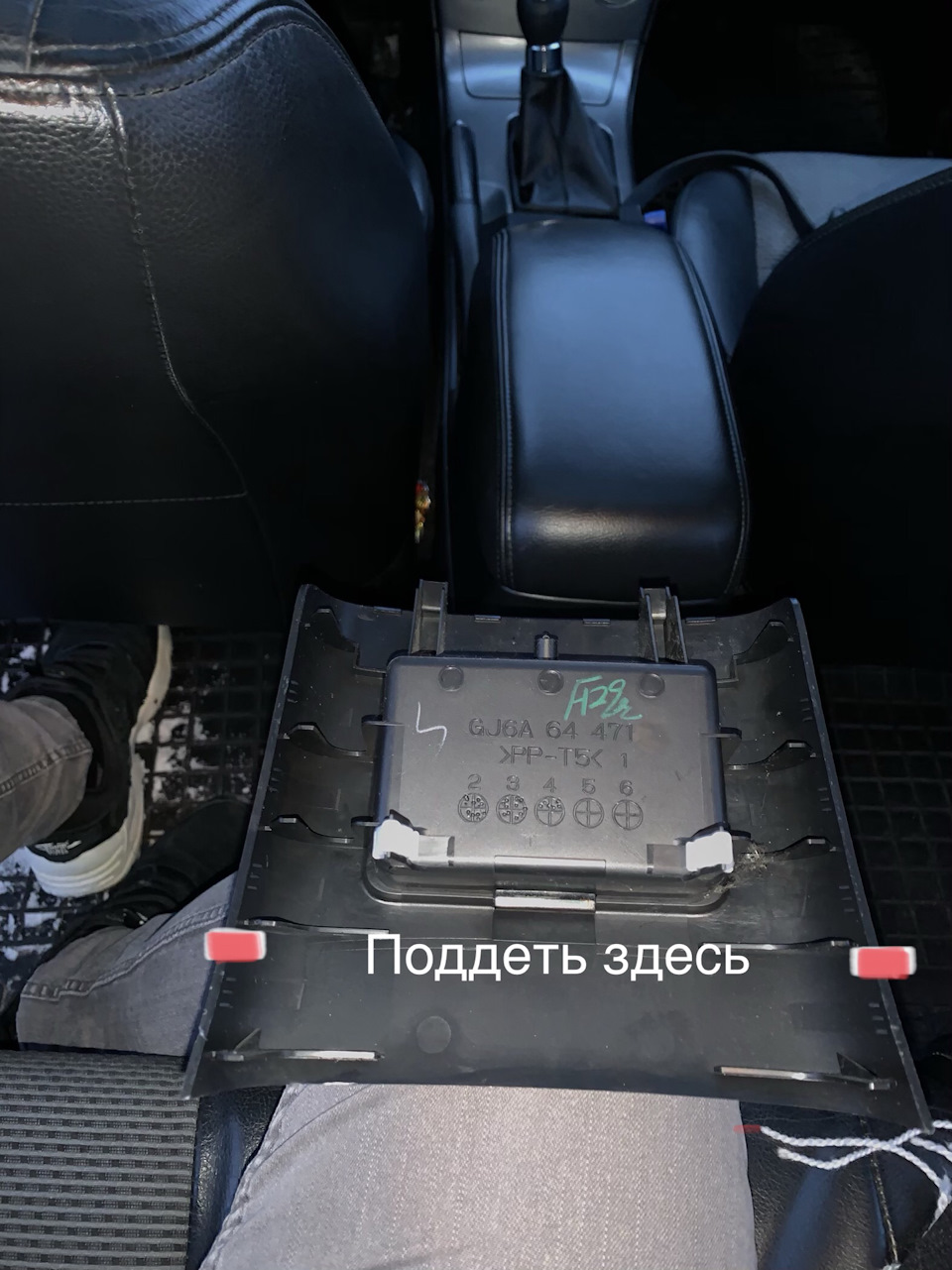 Час⏱підтягнути ручник 2