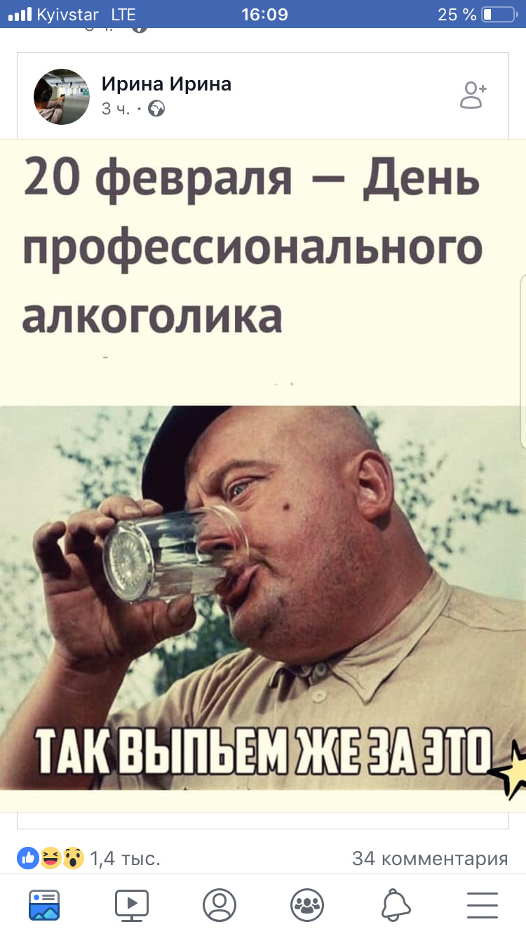 День алкогокіка))) та передвиборча гонка! 1