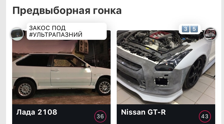 День алкогокіка))) та передвиборча гонка! 4