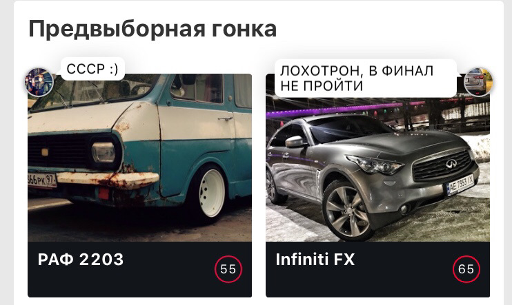 День алкогокіка))) та передвиборча гонка! 2