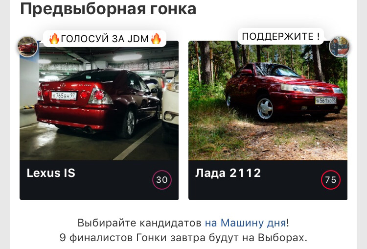 День алкогокіка))) та передвиборча гонка! 3