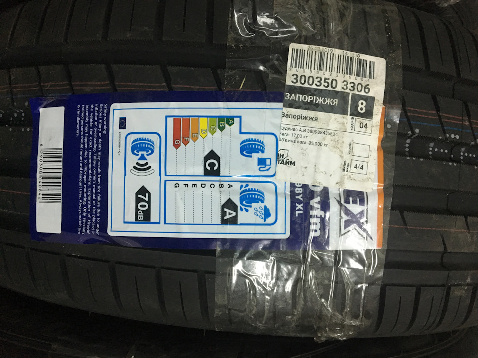 Zeetex hp2000 235/45/18 3