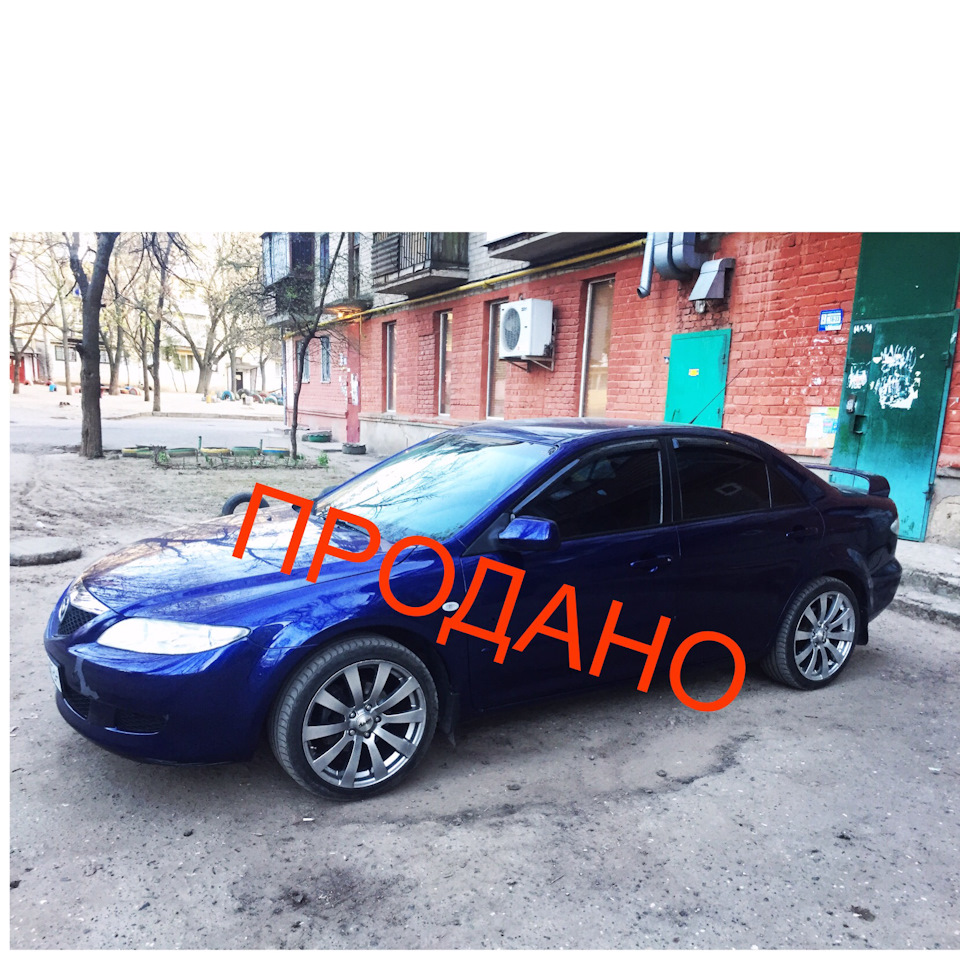 Продано . 4 місяці володіння ! 1