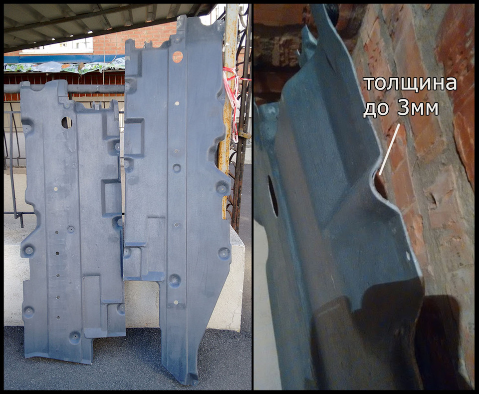 Композитний захист днища - міняємо заводський картон на броню 1