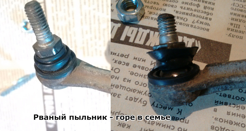 Тяга датчика регулювання фар дубль два 1