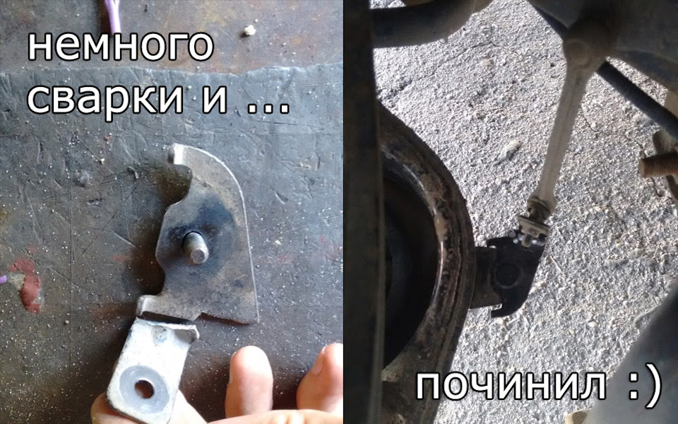 Тяги датчика положення кузова: ремонт + поїздка на природу 2