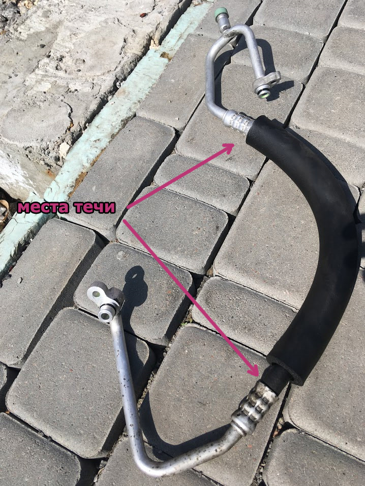 Заправка та ремонт кондиціонера 1