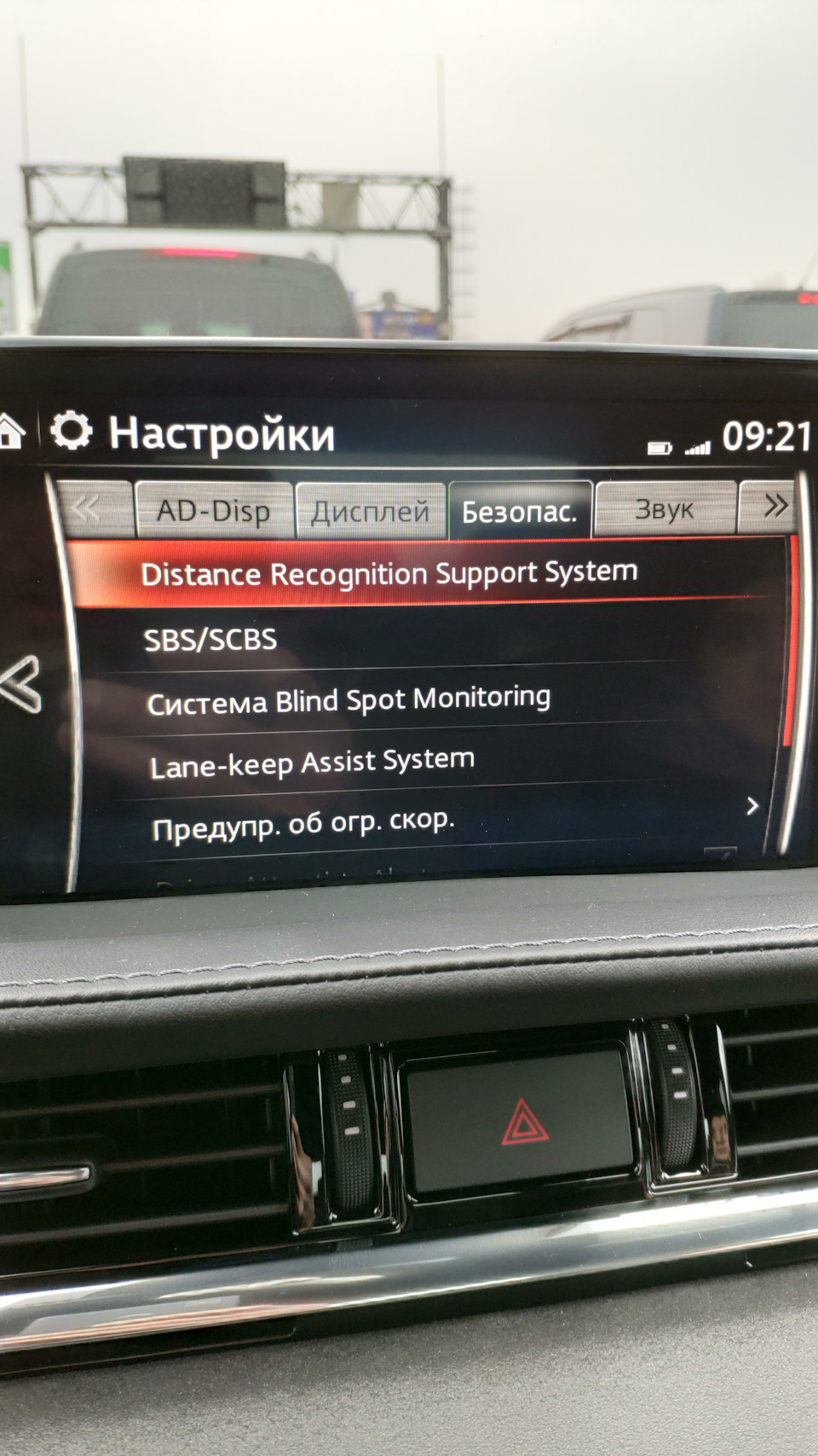 Зчитування символів обмеження швидкості та виведення їх на проекцію 3