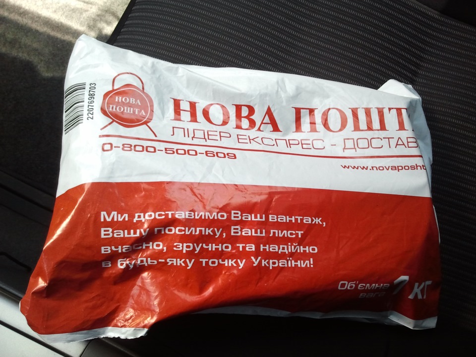 Губа на мою лапулю. 1