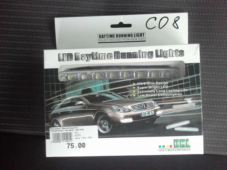 Led Daytime Running Lights 2
